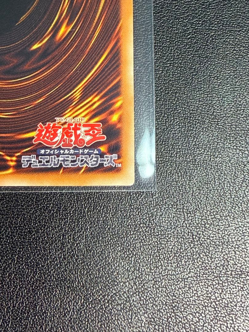 #011 GDロボオービタル7 リミットオーバーコレクショングランドマスターレア