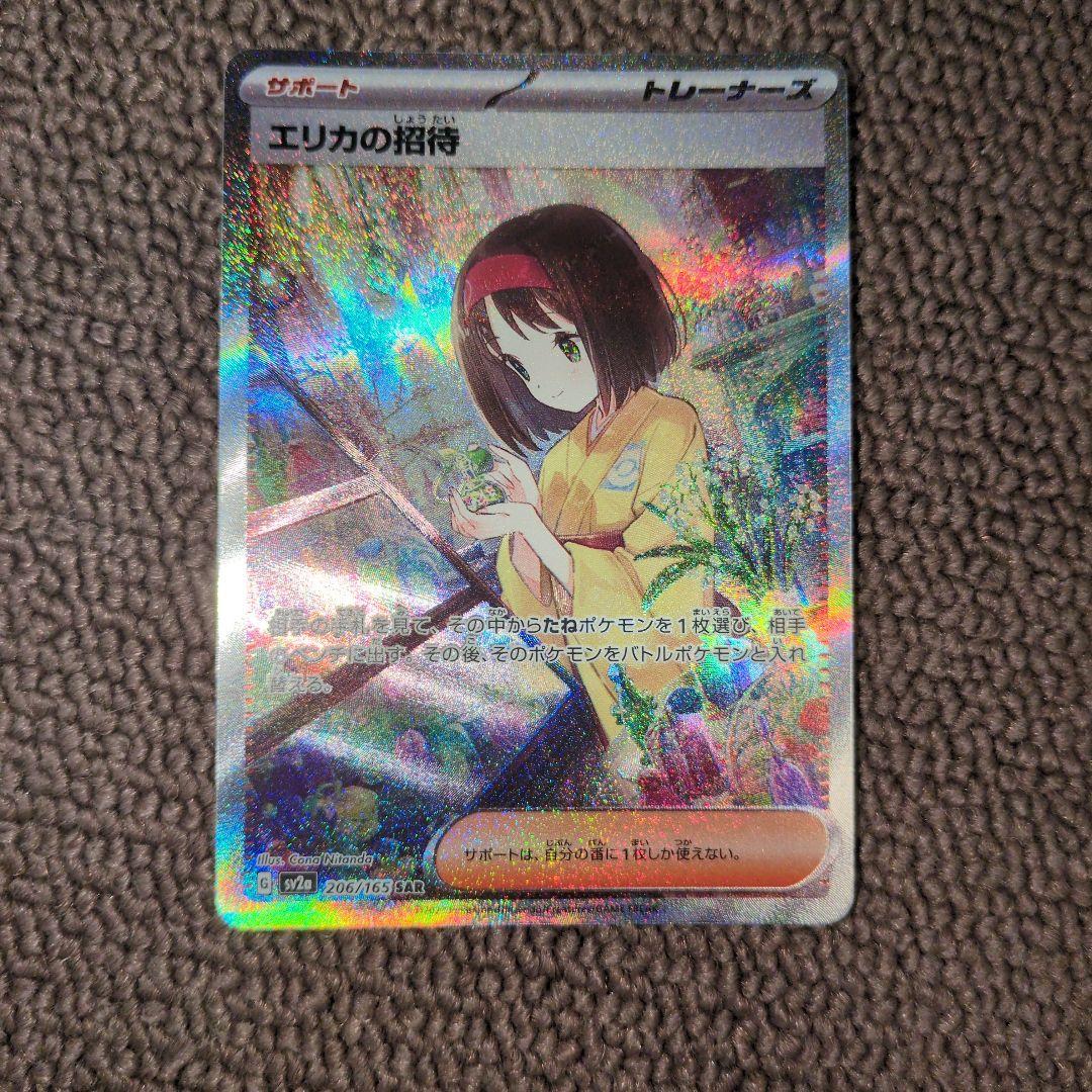 ぬ*ま様 ポケモンカードまとめ売り