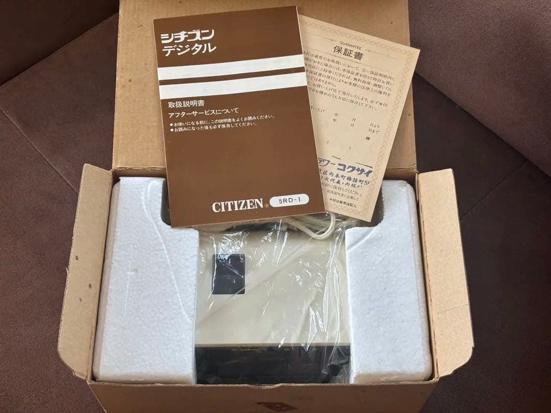 【極美品】ジャンク シチズンCITIZEN パタパタ時計 ハイリーフ・カーチス