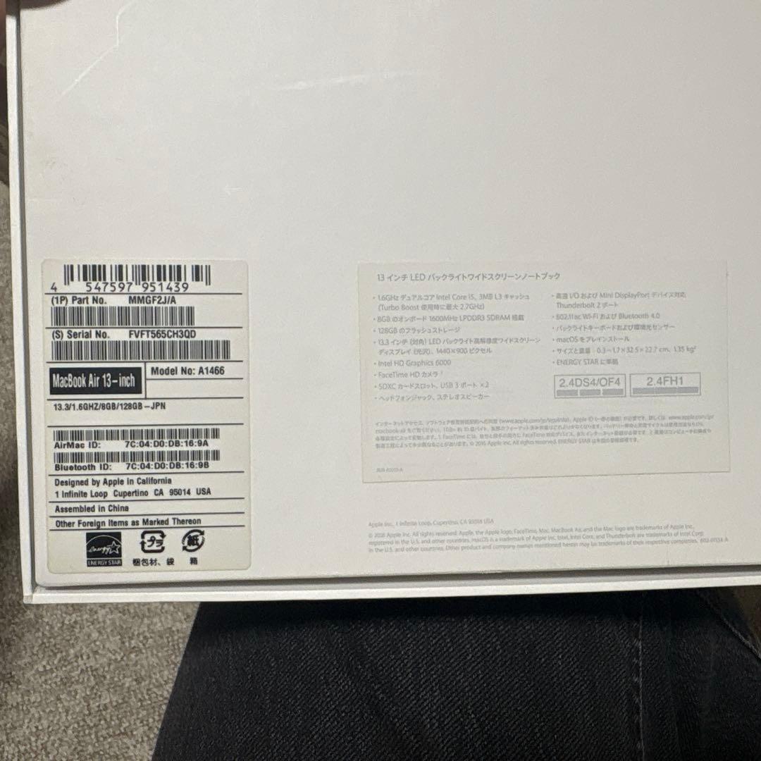 MacBookAir 2017 13インチ 8GB 128GB