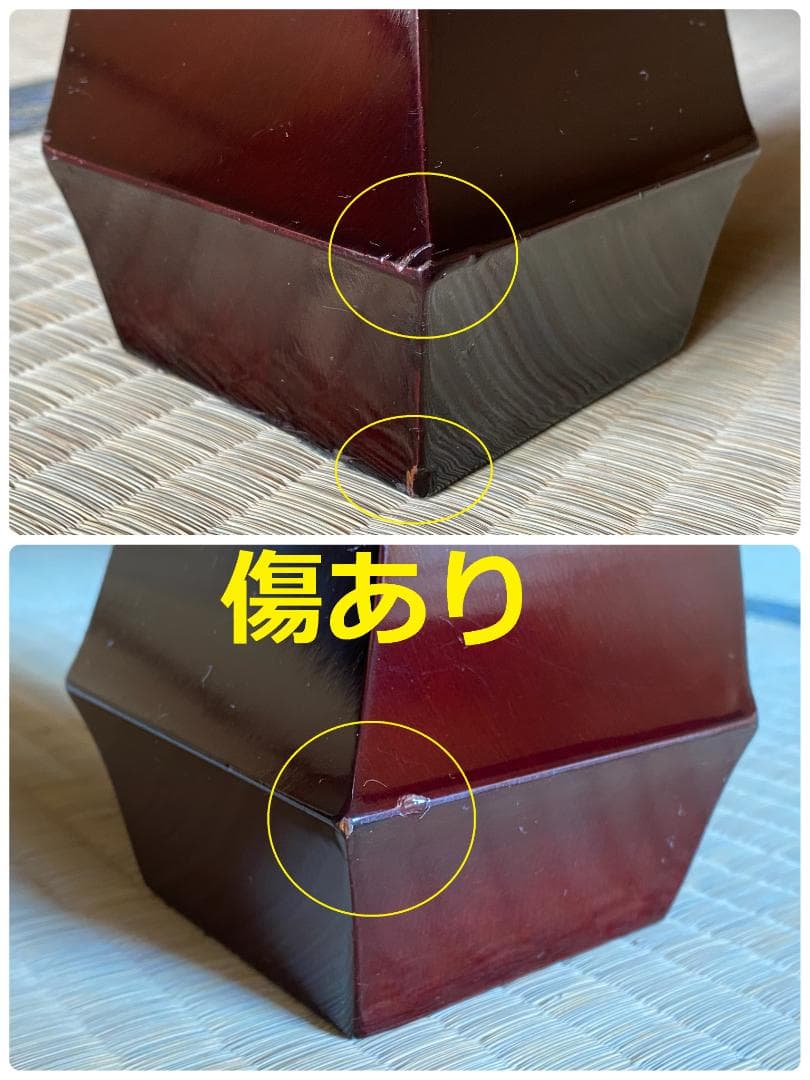 座卓　大型和机①