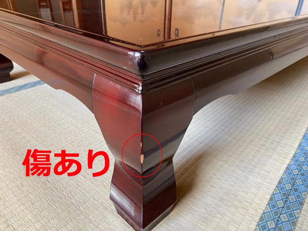 座卓　大型和机①