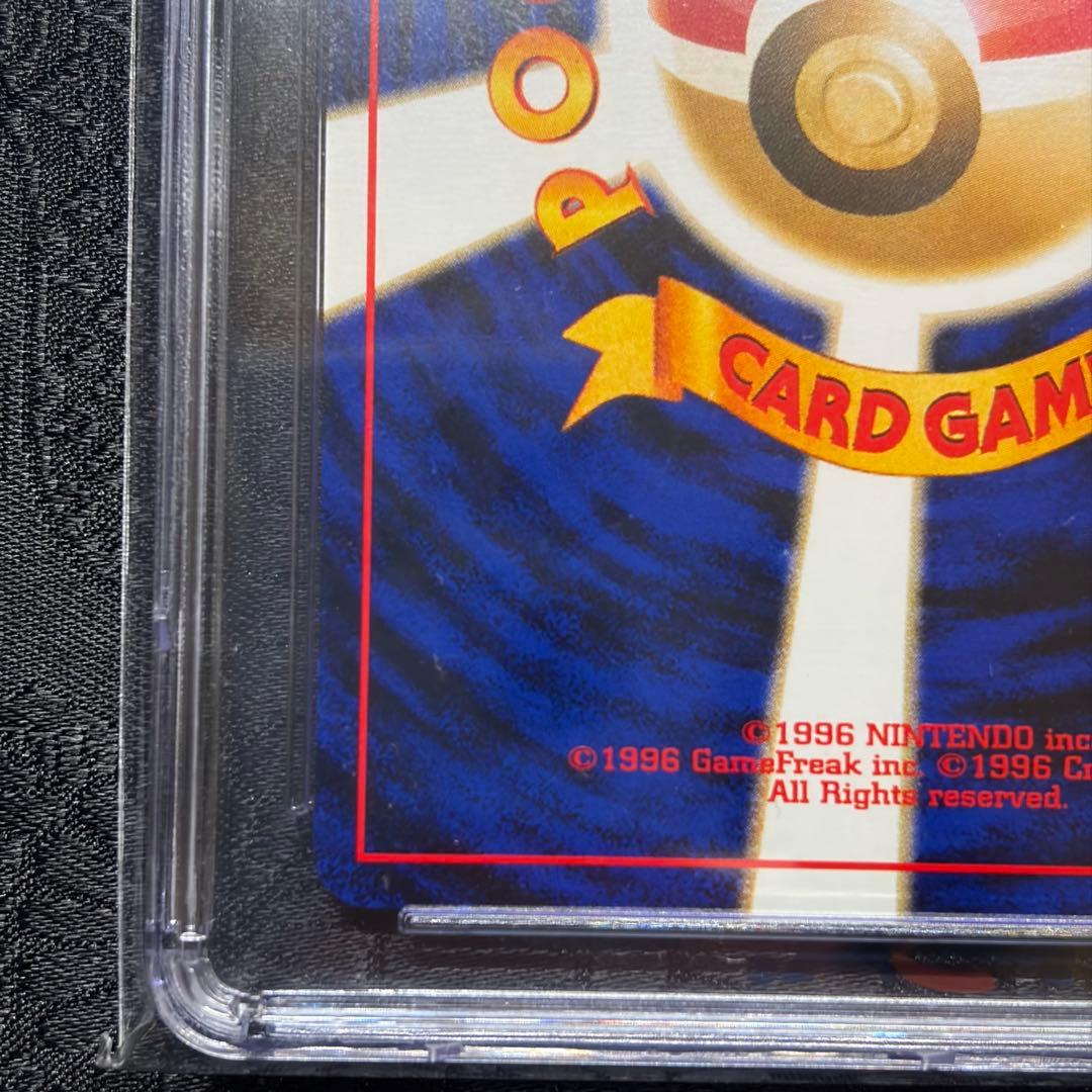 【CGC9】エンテイ_プレミアムファイル2 PROMO 第2世代 PSA9相当
