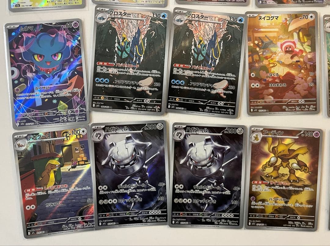 ポケモンカード ar まとめ売り 41枚