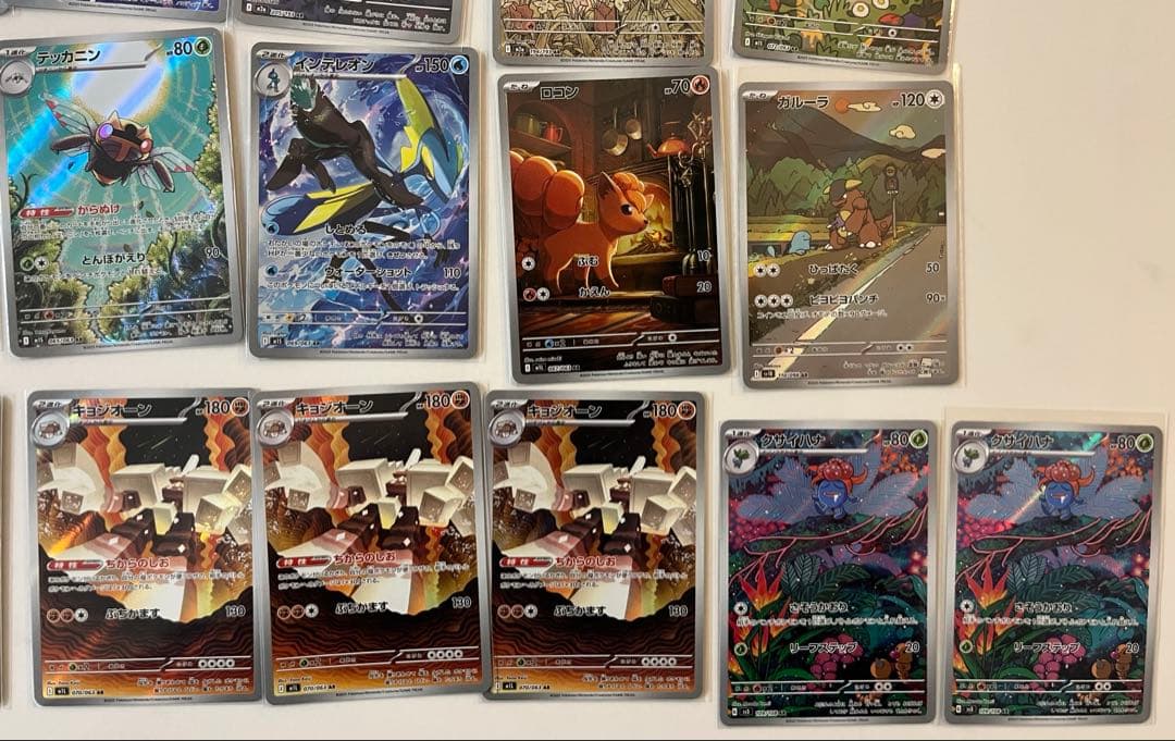 ポケモンカード ar まとめ売り 41枚