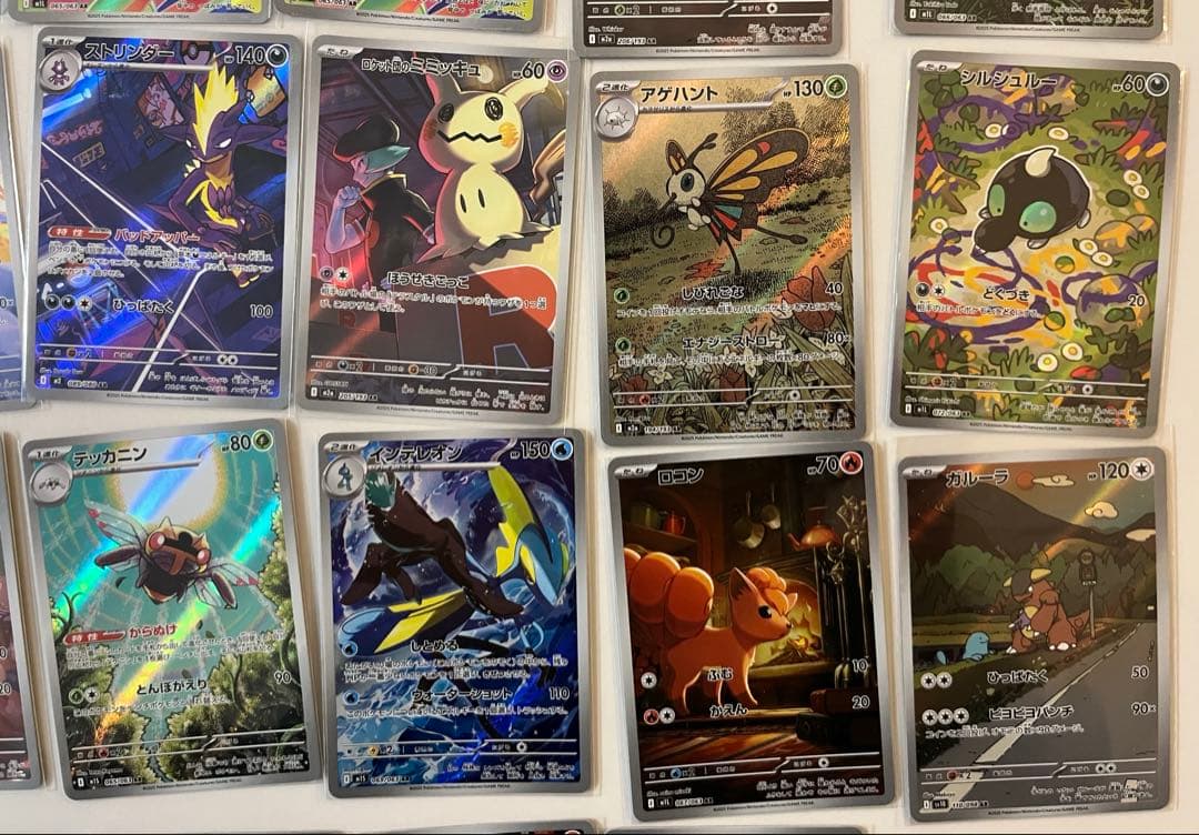 ポケモンカード ar まとめ売り 41枚