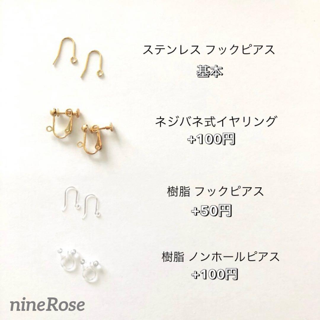 【765】ハート ガラス チェコビーズ ピアス イヤリング パール ハンドメイド