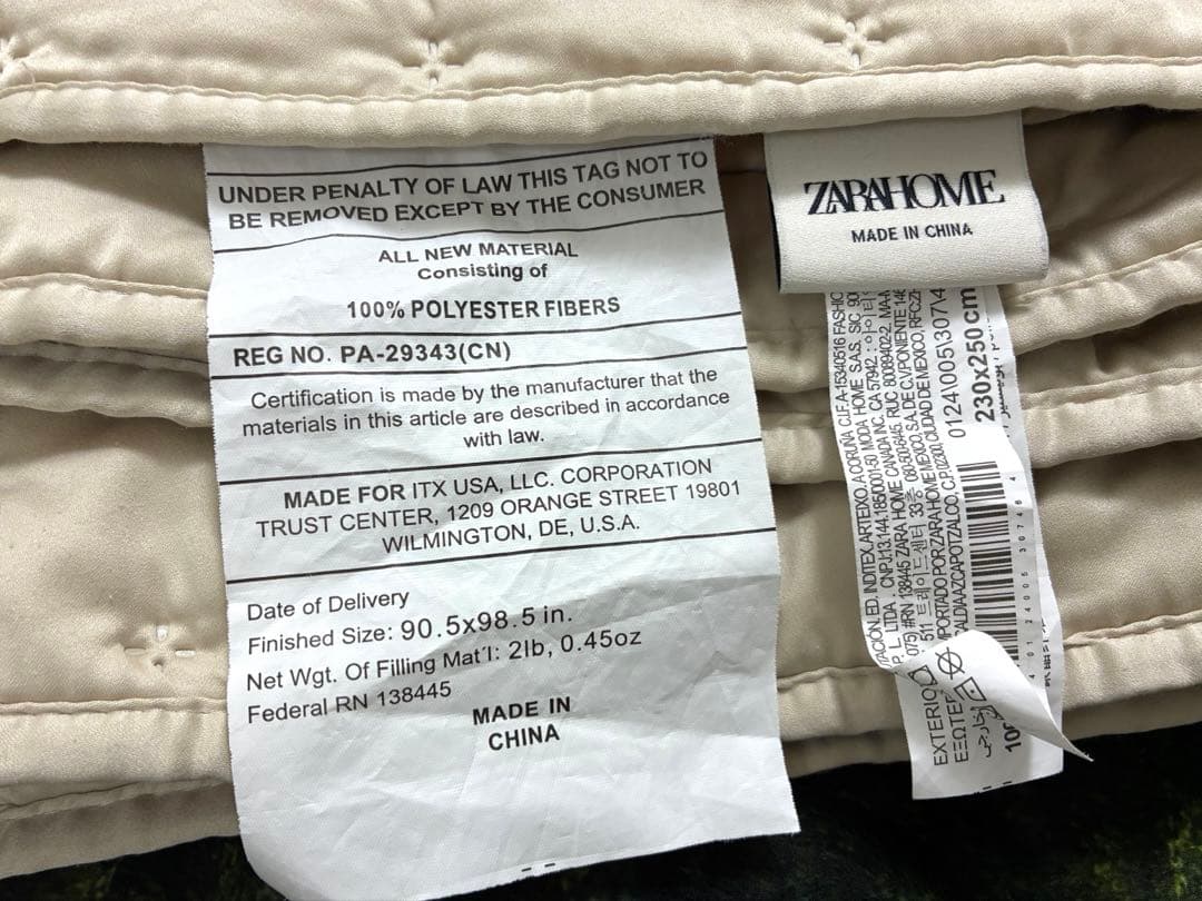 ZARA ノットディテール掛け布団 ゴールドダブル 230×250