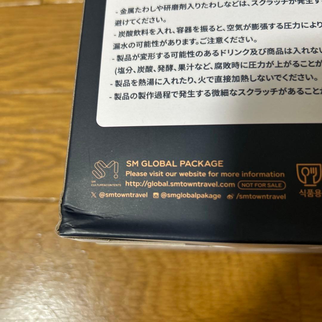 riizeグロパ スローガン付き グローバルパッケージ ソウルコン 特典