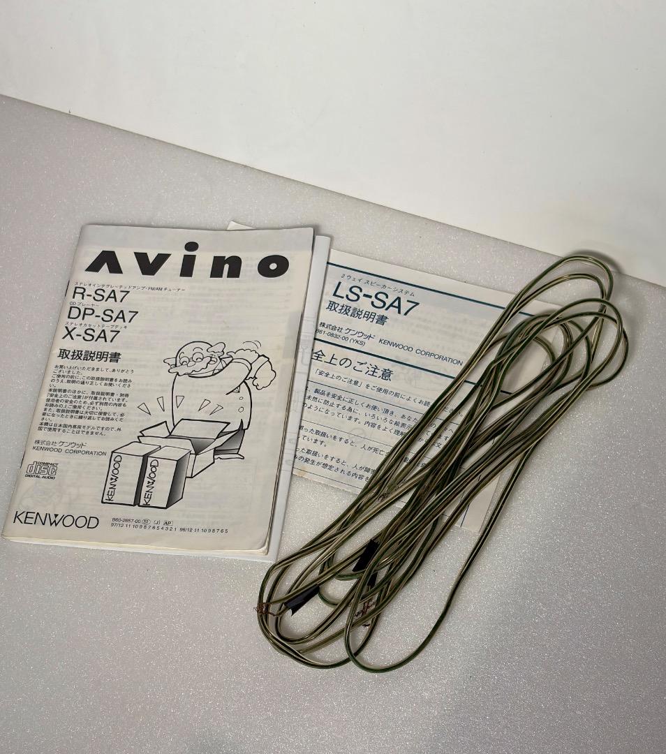 Kenwood ケンウッド　アンプ、スピーカー　R-SA7 LS-SA7