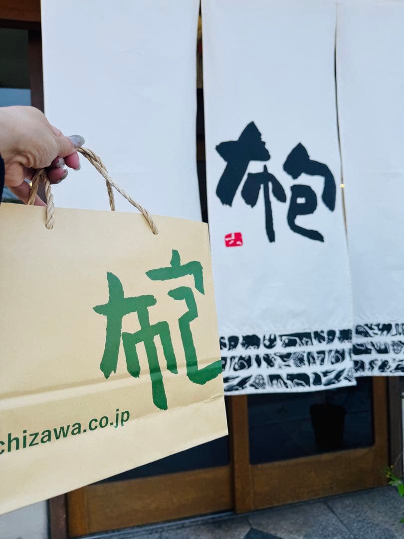 新品未使用☆新色あさぎ☆ICHIZAWA 120周年記念 八角形バッグ