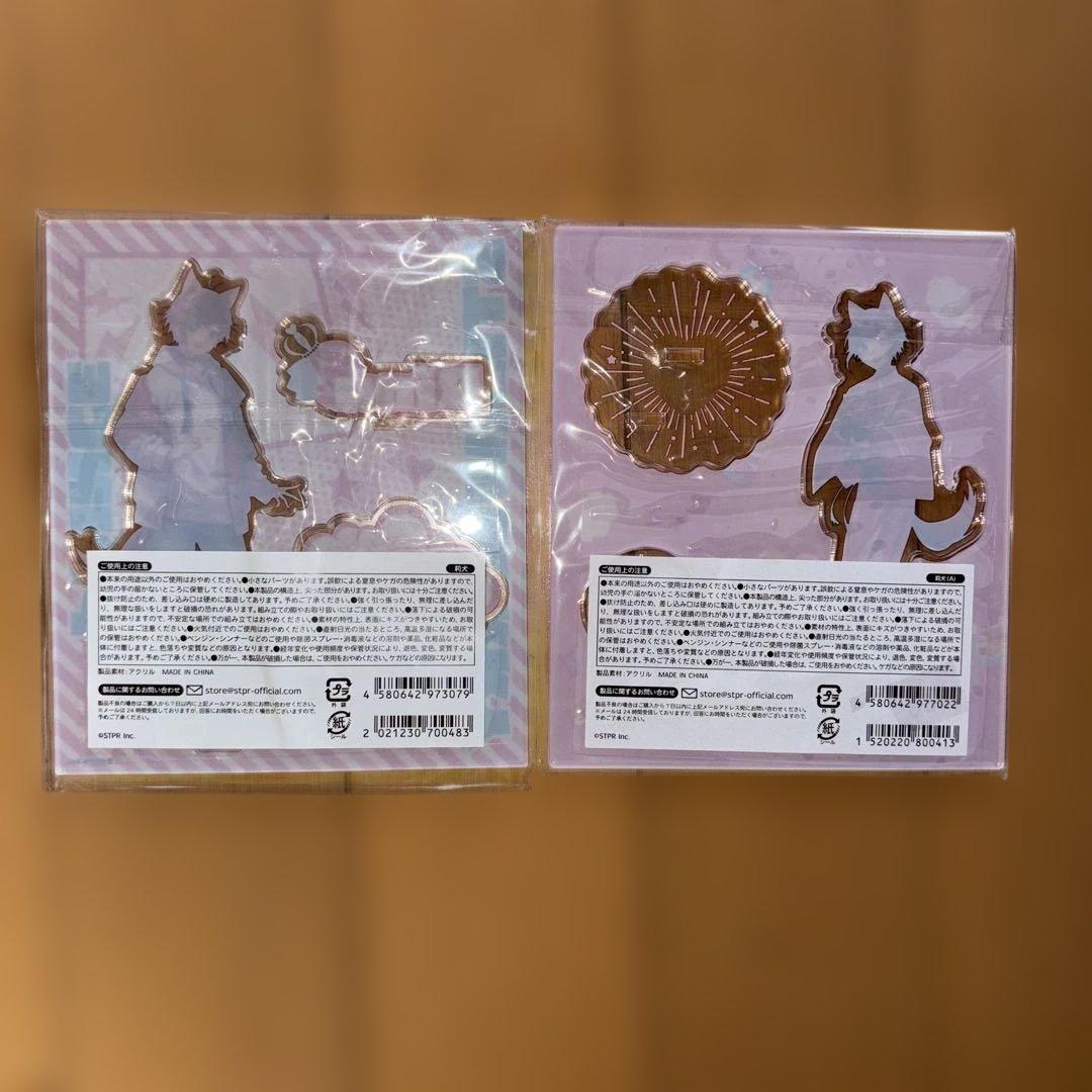 【まとめ売り】すとぷり 莉犬くんグッズ