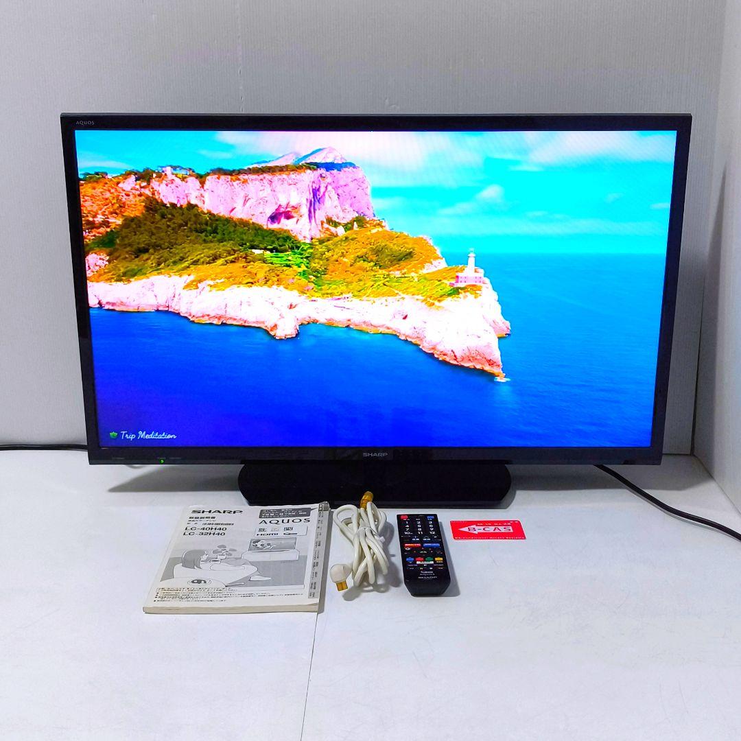 【送料無料】シャープ SHARP 液晶テレビ LC-32H40 2017年製