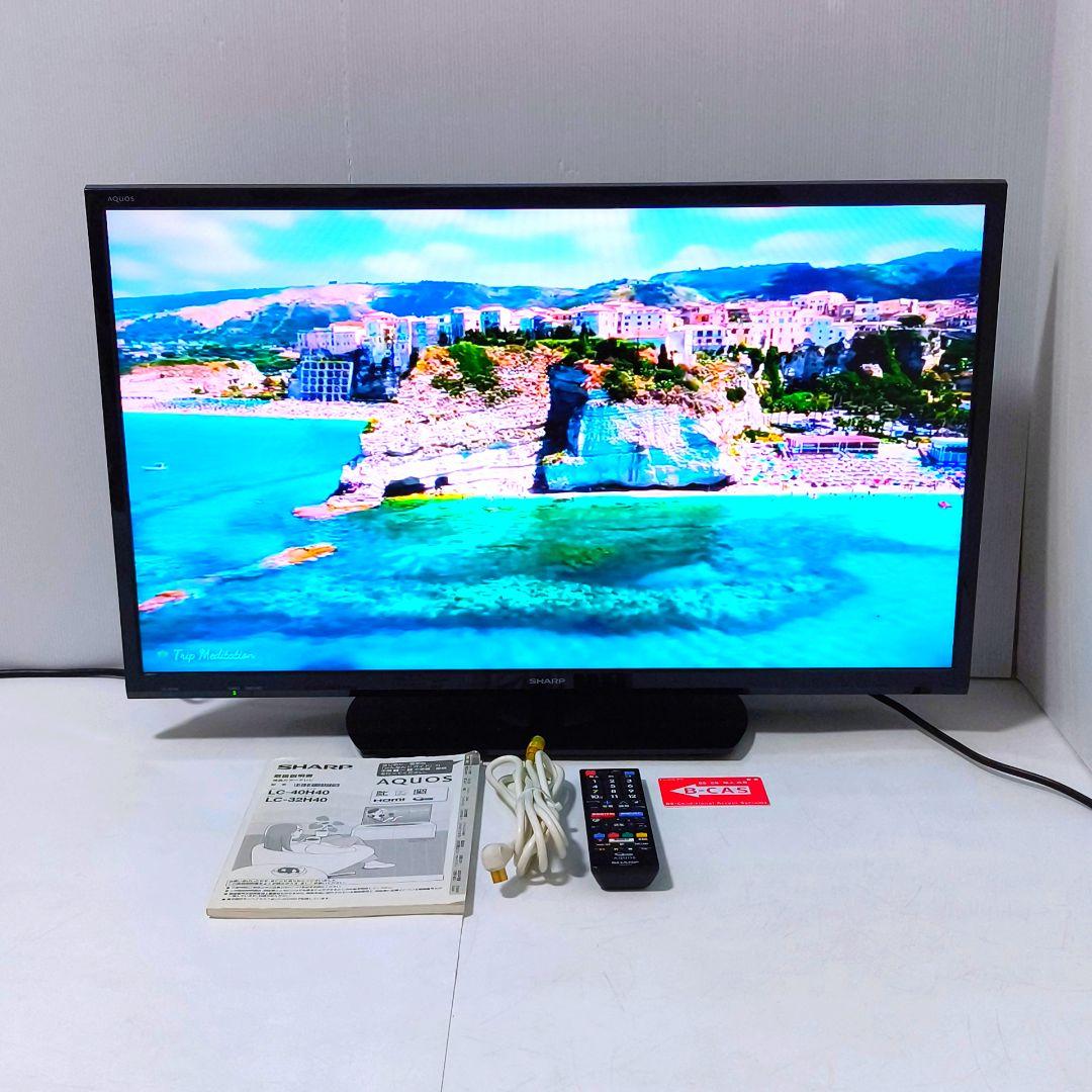 【送料無料】シャープ SHARP 液晶テレビ LC-32H40 2017年製
