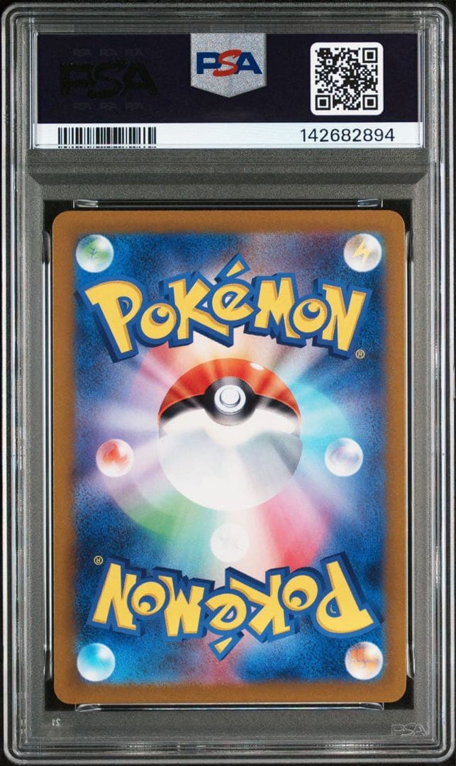 ラティオス AR PSA10 GEM MINT