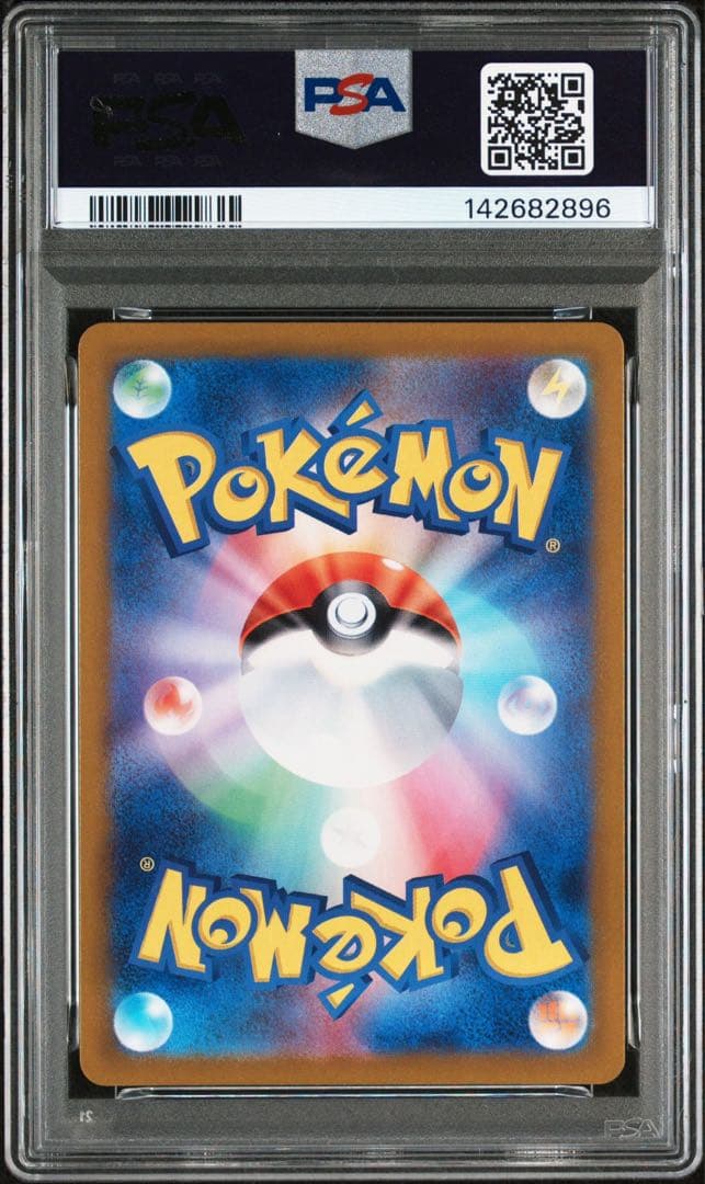 ラティオス AR PSA10 GEM MINT