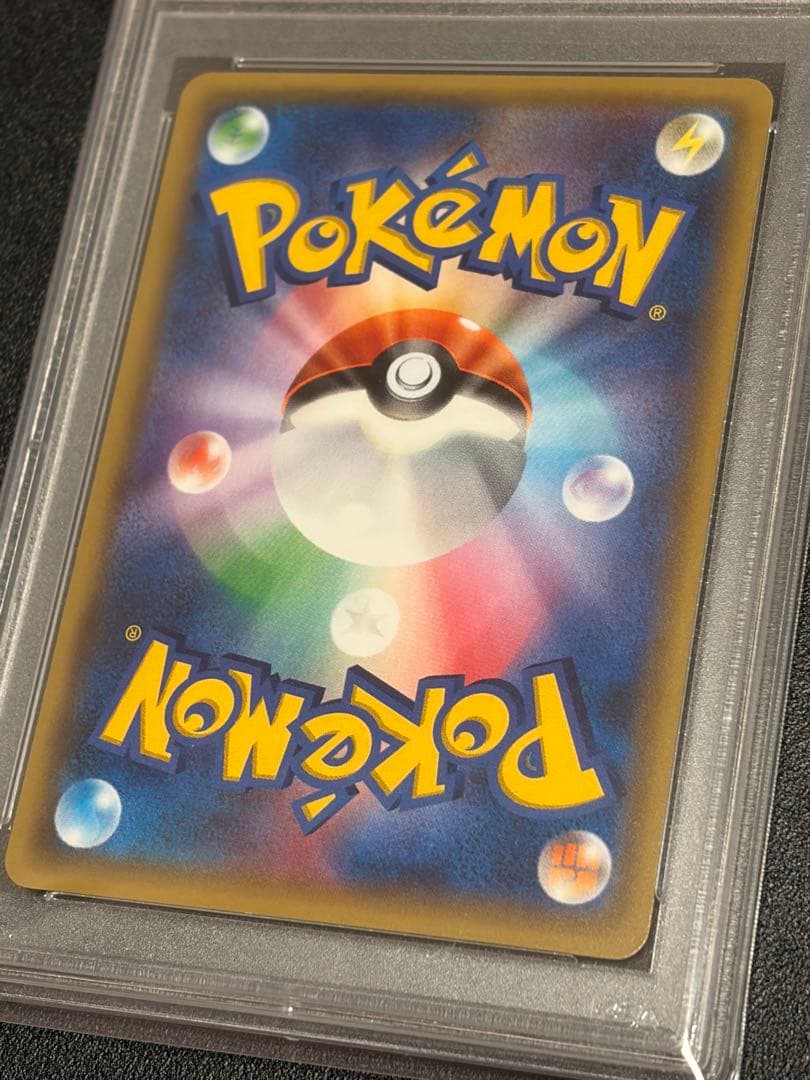 【PSA10】ポケモンカード　フラぺぺ　021/032