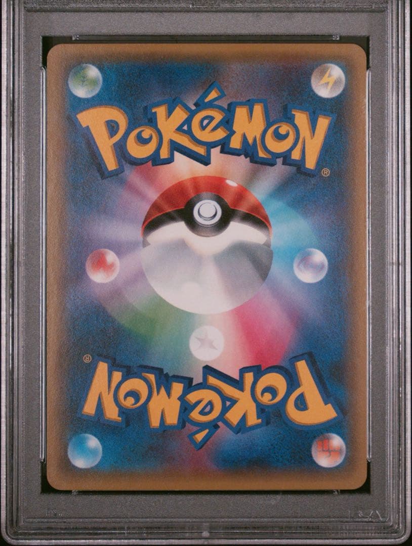 【PSA10】ポケモンカード　フラぺぺ　021/032