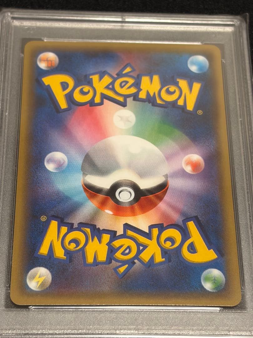 【PSA10】ポケモンカード　フラぺぺ　021/032