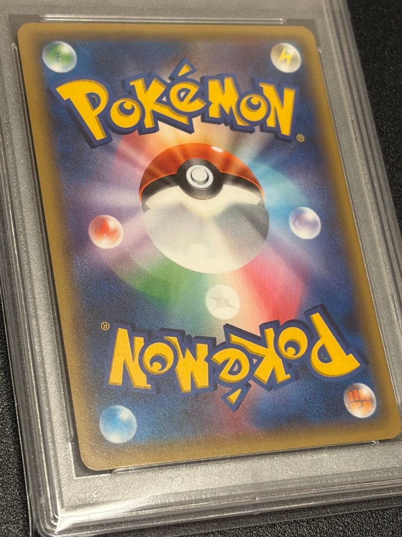 【PSA10】ポケモンカード　フラぺぺ　021/032