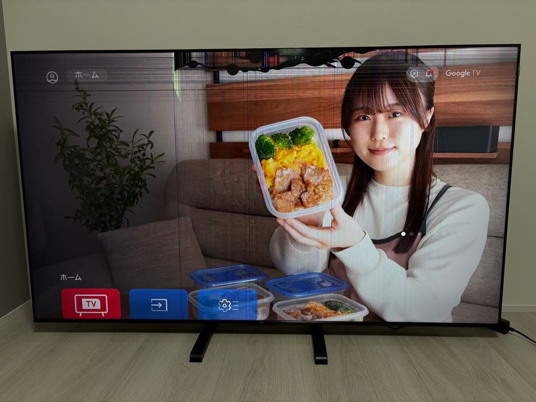 ⚠️引き取り限定⚠️ TCL 75T8B 2025年製 75インチ ジャンク