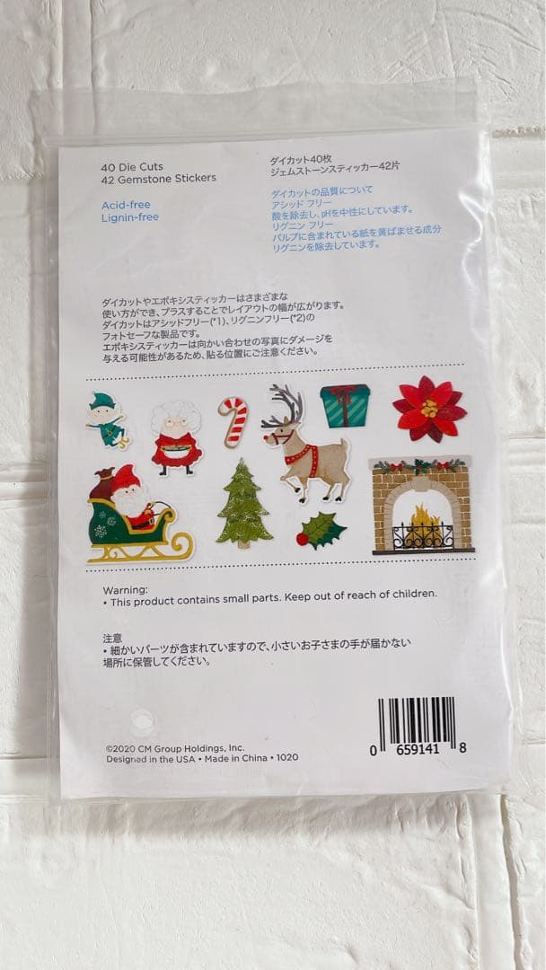 クリエイティブメモリーズ　アルバムカバー&クリスマスF2F、エンバリ付