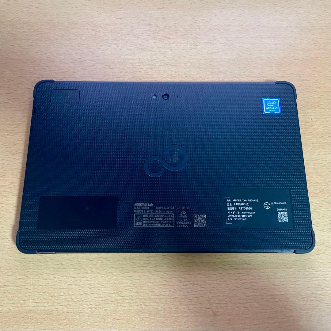 ◆富士通 筆圧2048段階 お絵描きタブレット 128GB Windows11