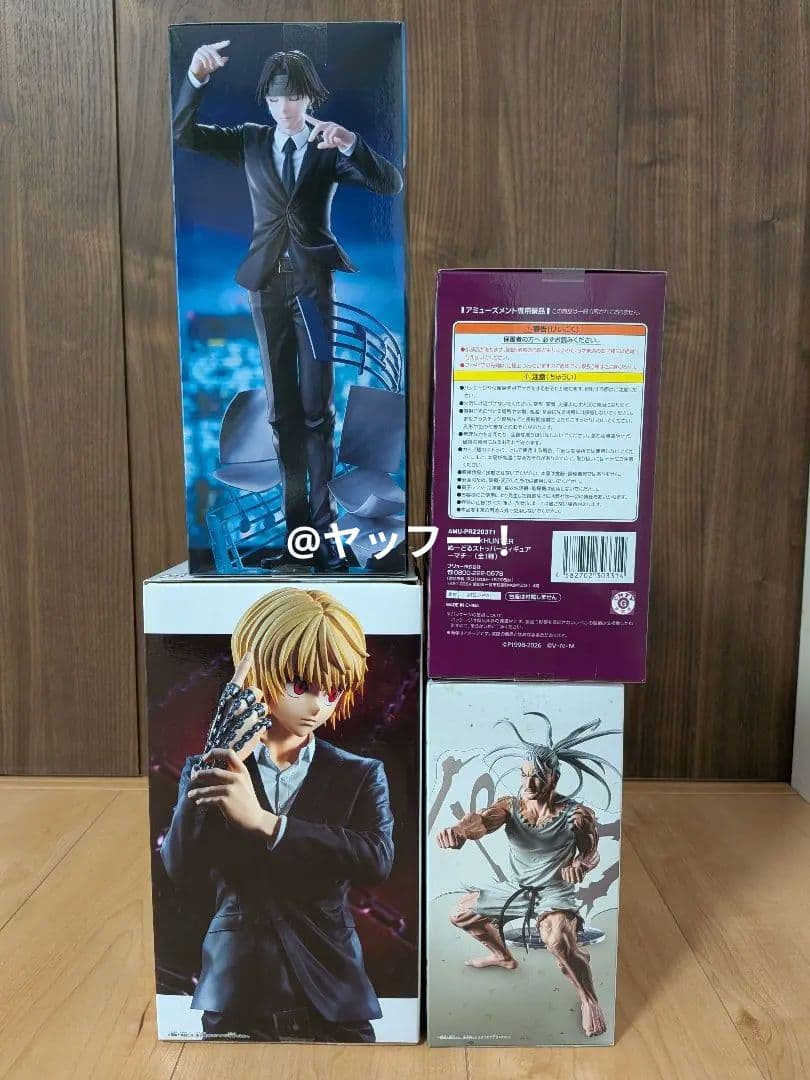 HUNTER×HUNTER フィギュア4個セット クロロ クラピカ マチ ネテロ
