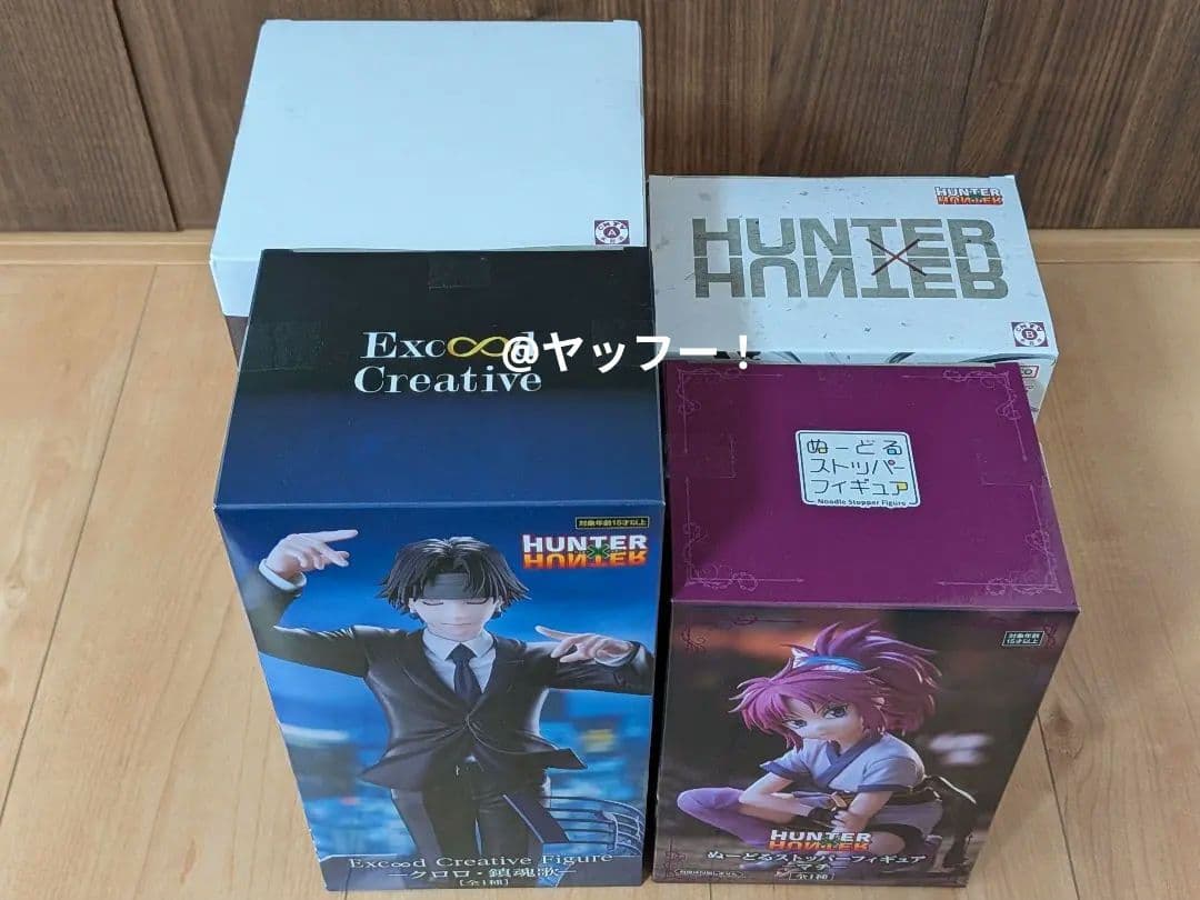 HUNTER×HUNTER フィギュア4個セット クロロ クラピカ マチ ネテロ