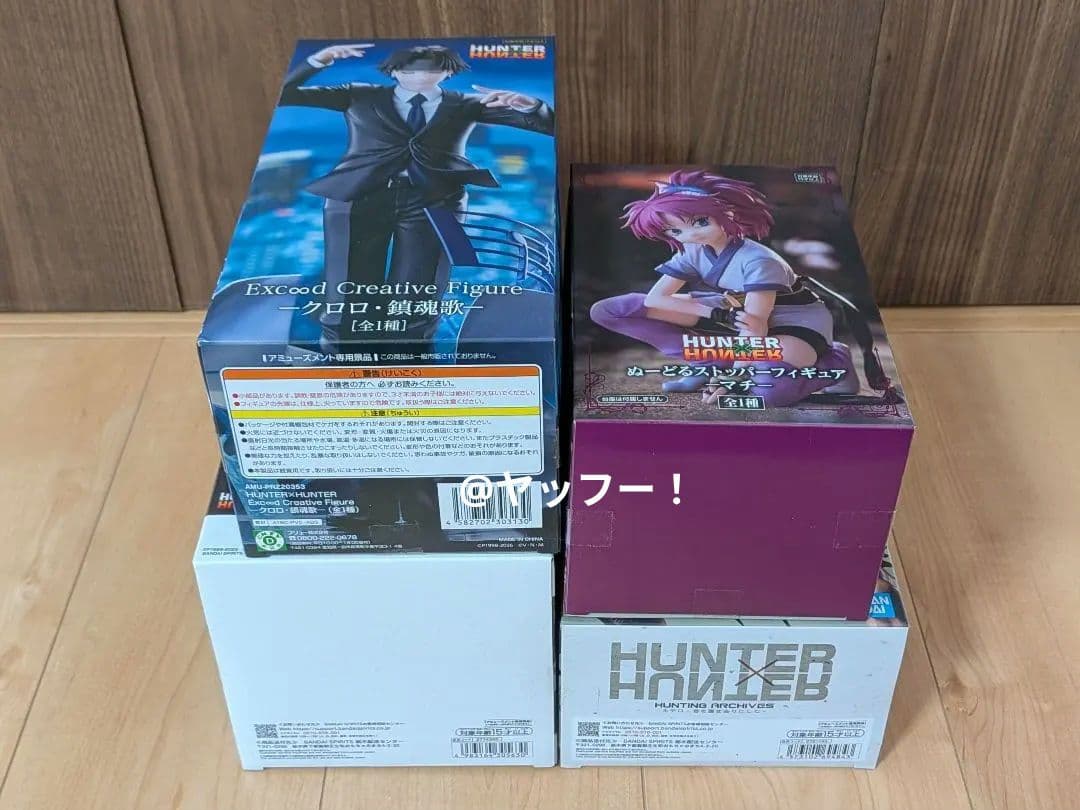 HUNTER×HUNTER フィギュア4個セット クロロ クラピカ マチ ネテロ