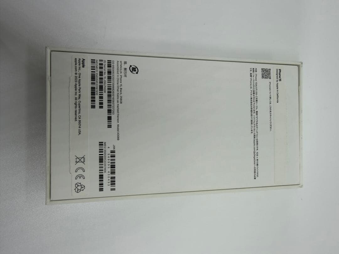 iphone15 256GB ブラック SIMフリー