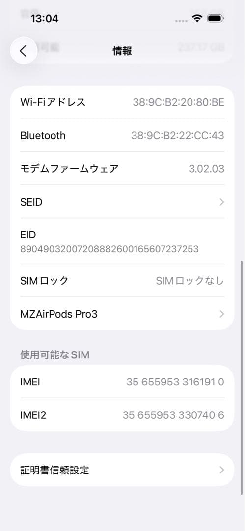 iphone15 256GB ブラック SIMフリー