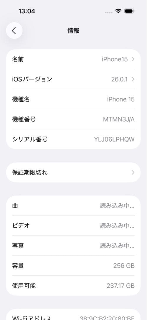 iphone15 256GB ブラック SIMフリー