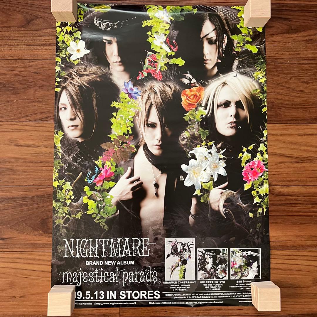 NIGHTMARE ヴィジュアル系バンド ポスター 8個セット　1枚1500円〜