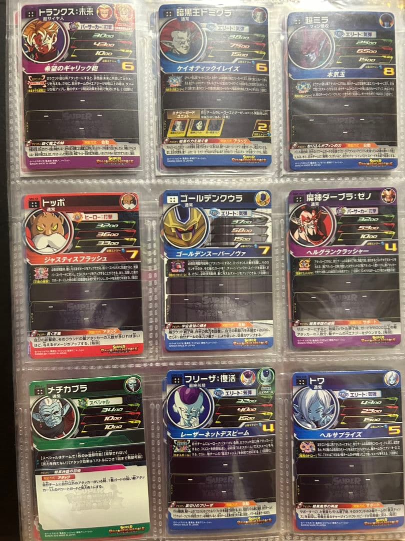 ドラゴンボールヒーローズ トレーディングカードセット