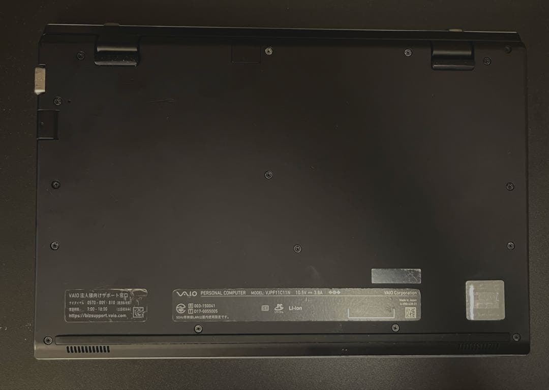VAIO Pro ノートPC VJPF11CN