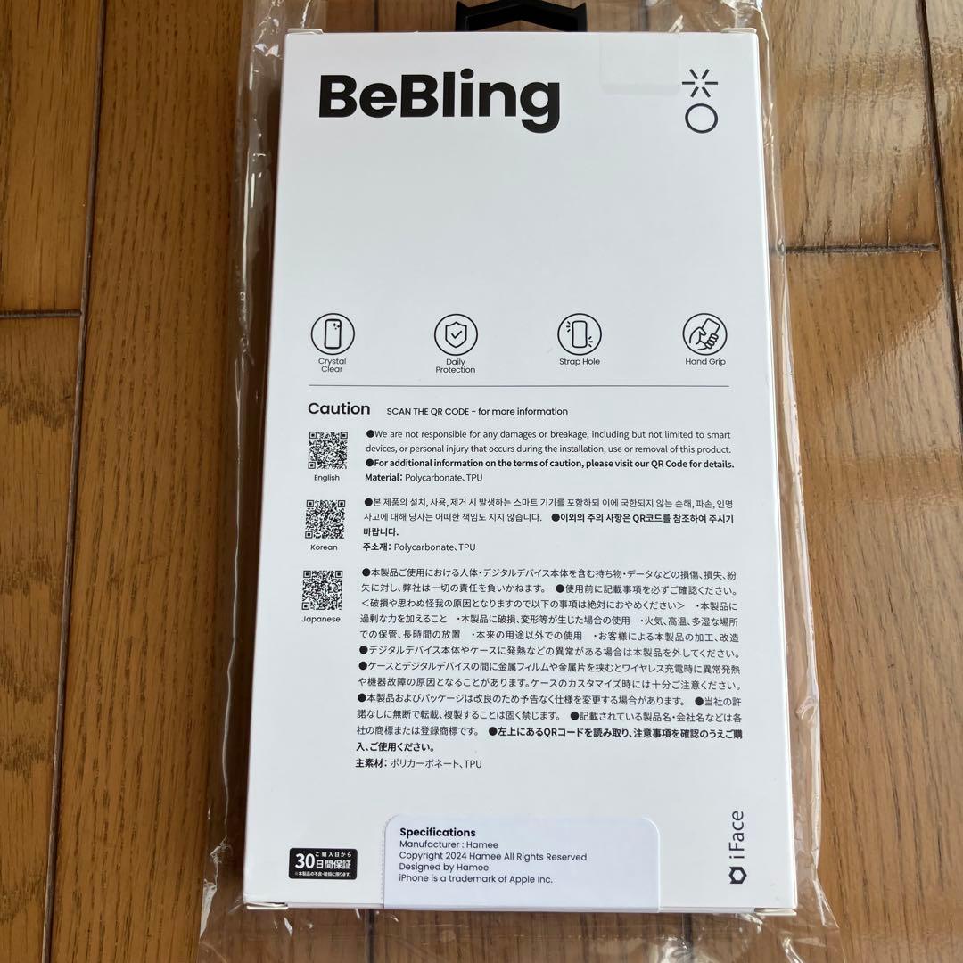 新品未開封iFace BeBling for iPhone 16シルバー