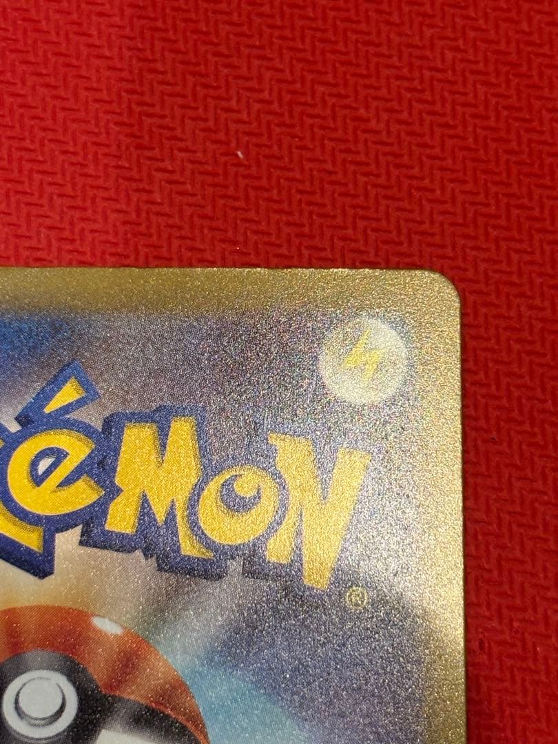 ポケモンカード メガドリーム メガシビルドンex MA 中国語 箔押し エラー