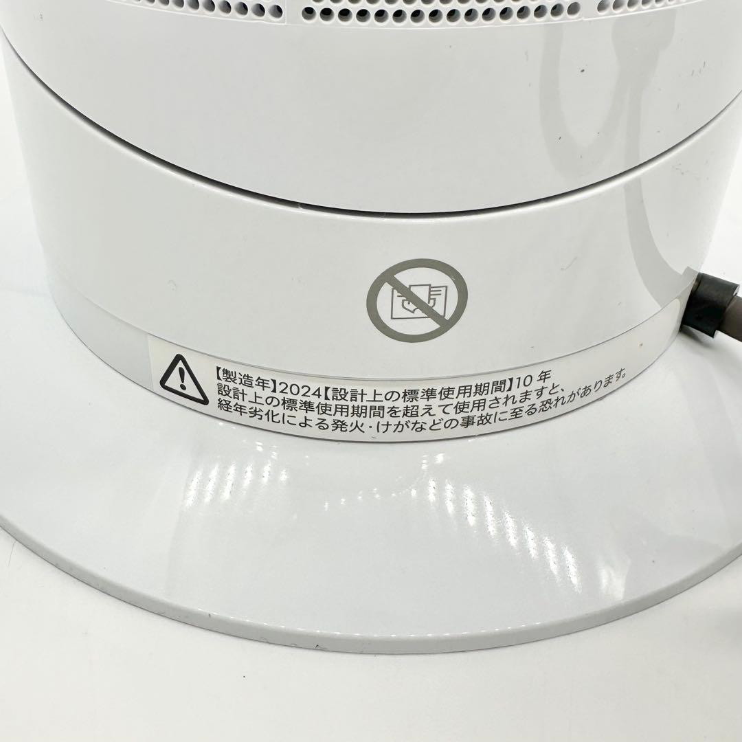 【極美品】Dyson AM09 冷暖房対応 動作確認済み　2024年製
