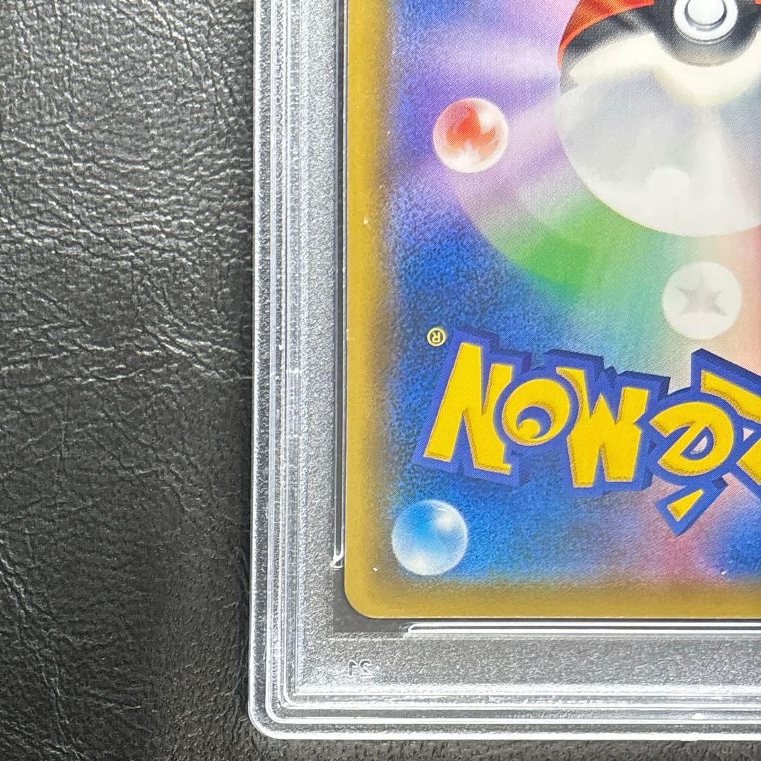 【PSA10】ソルガレオ＆ルナアーラGX 063/049 SR SA