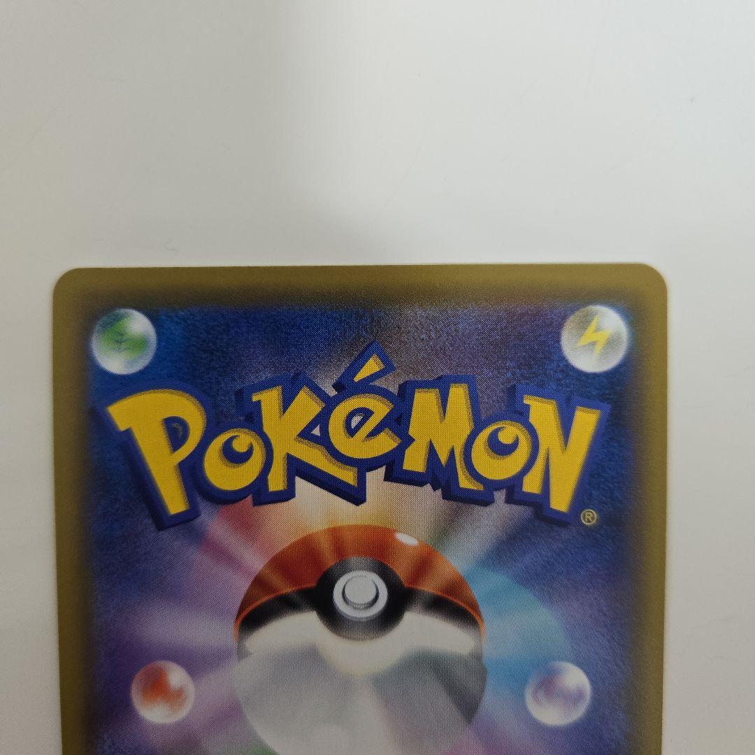 【美品】ポケモンカードガブリアス&ギラティナGX 225/173UR TAG