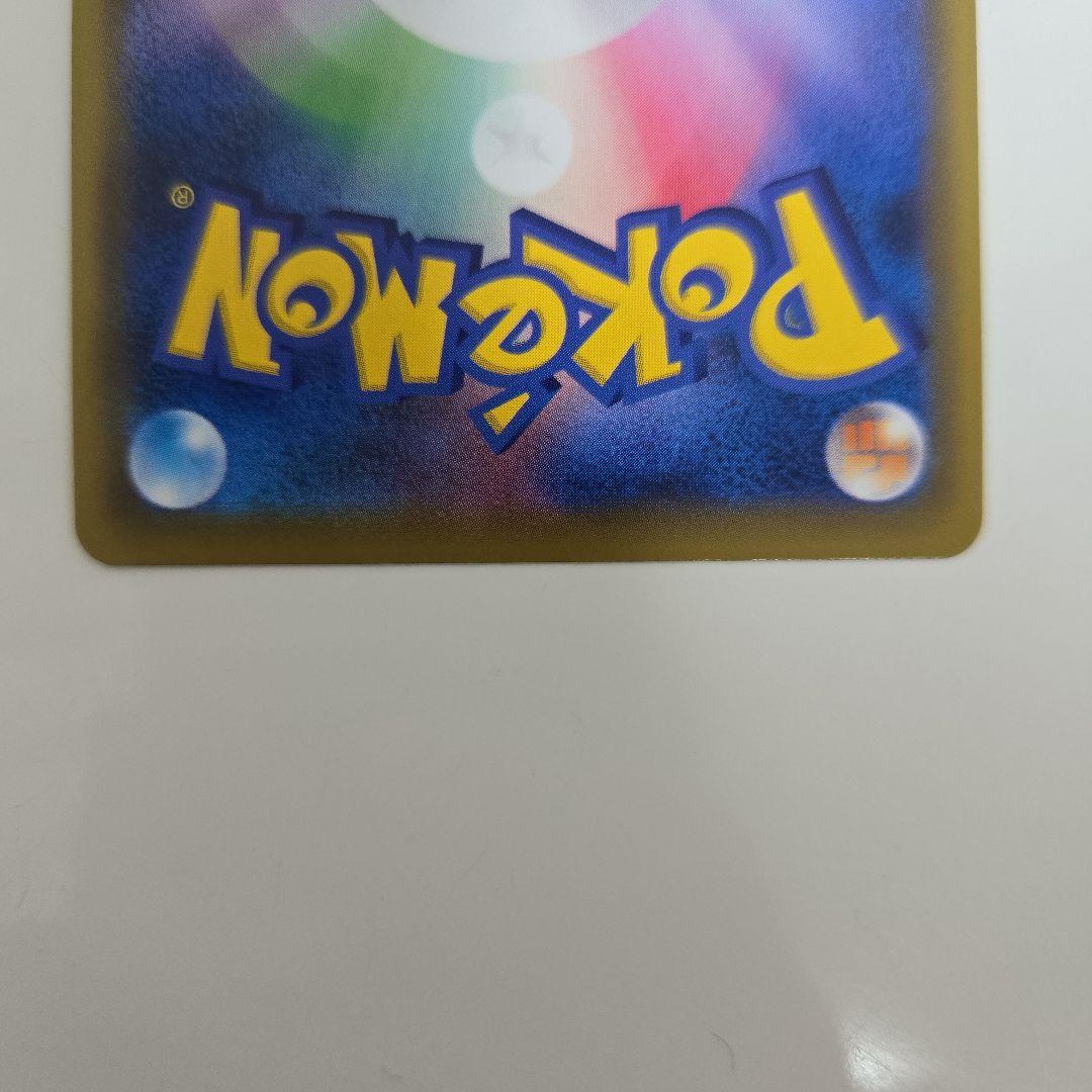 【美品】ポケモンカードガブリアス&ギラティナGX 225/173UR TAG