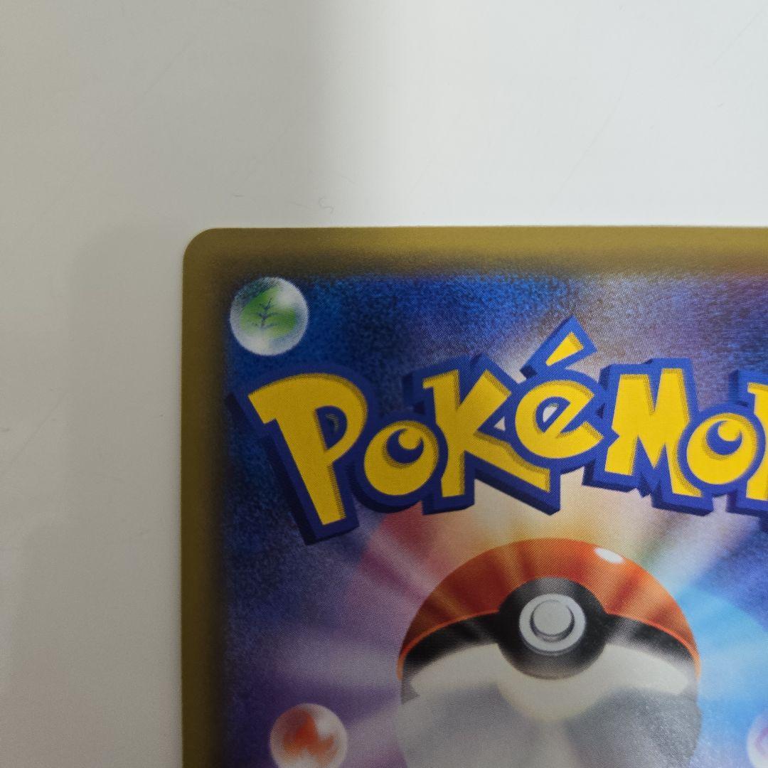 【美品】ポケモンカードガブリアス&ギラティナGX 225/173UR TAG