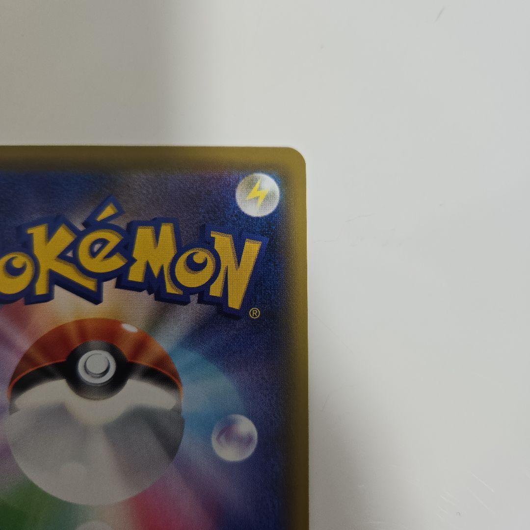 【美品】ポケモンカードガブリアス&ギラティナGX 225/173UR TAG