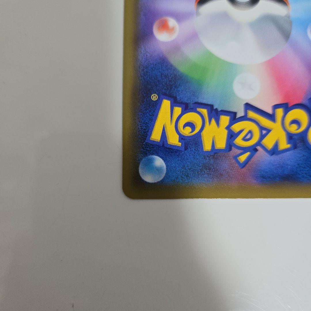 【美品】ポケモンカードガブリアス&ギラティナGX 225/173UR TAG