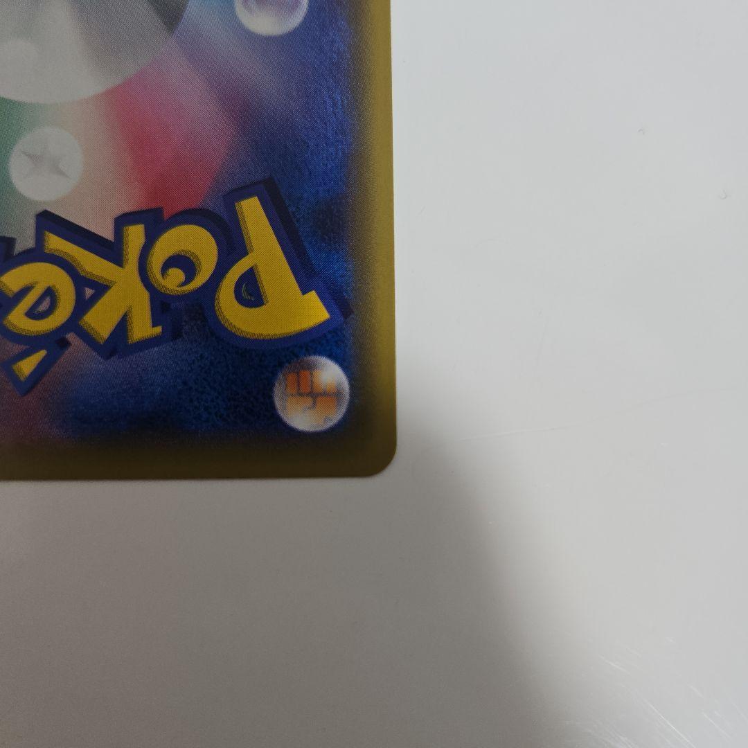 【美品】ポケモンカードガブリアス&ギラティナGX 225/173UR TAG