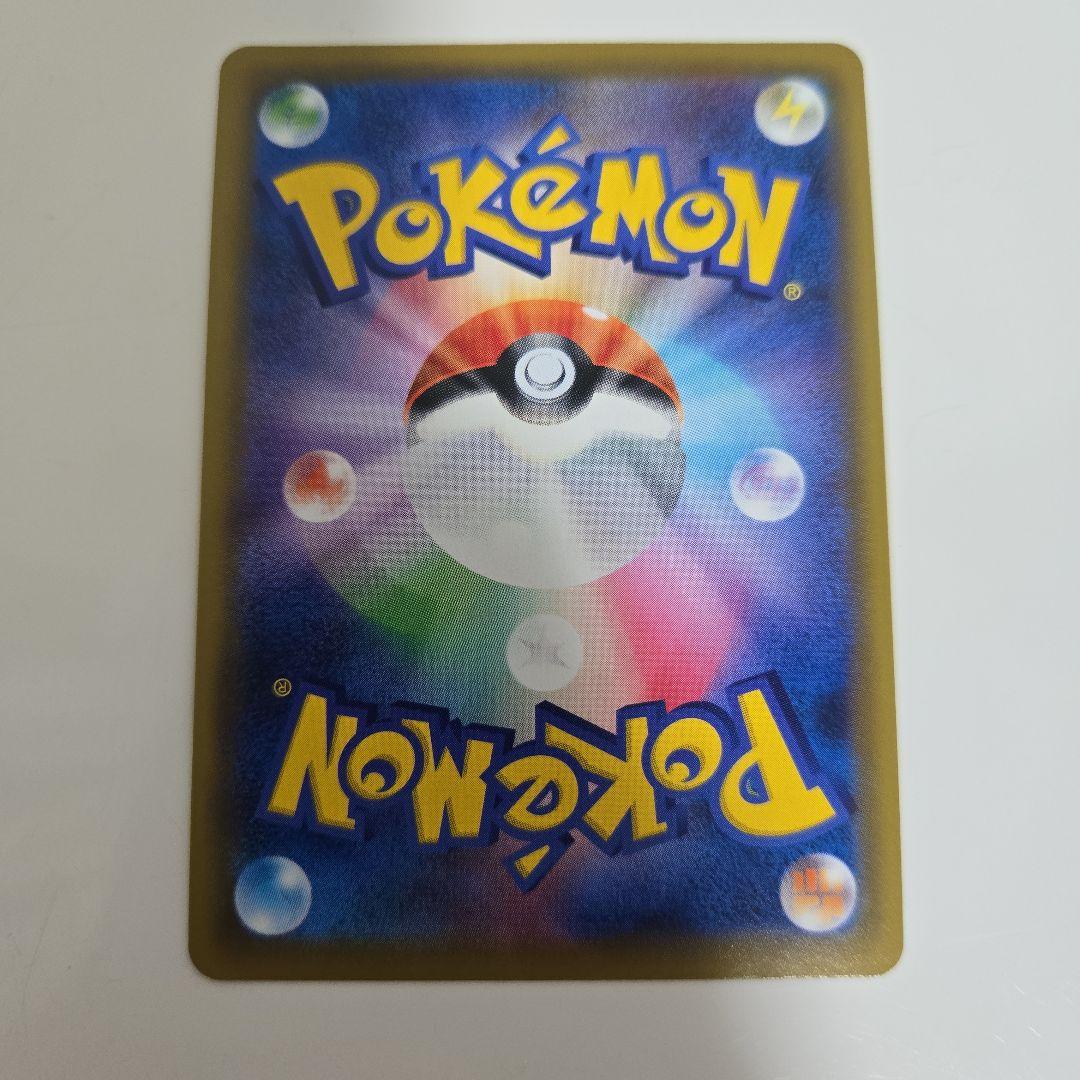 【美品】ポケモンカードガブリアス&ギラティナGX 225/173UR TAG