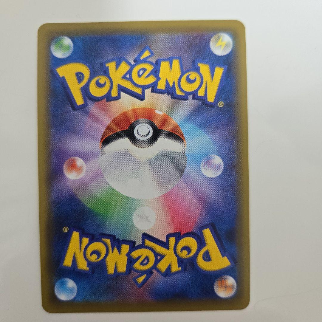 【美品】ポケモンカードガブリアス&ギラティナGX 225/173UR TAG