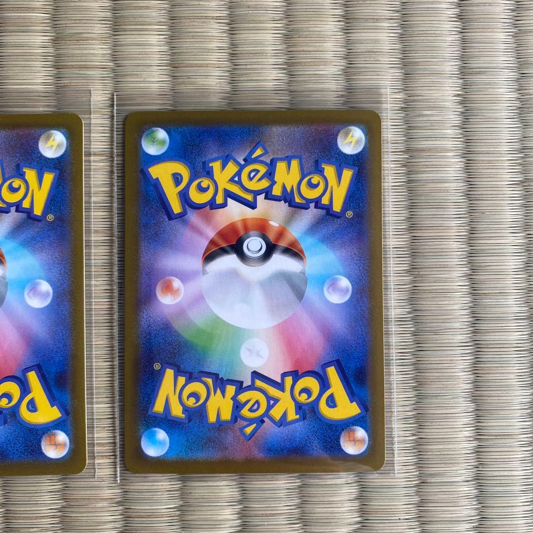 ポケモンカードニャースex sar SR RR3点セット 美品 ムニキスゼロ