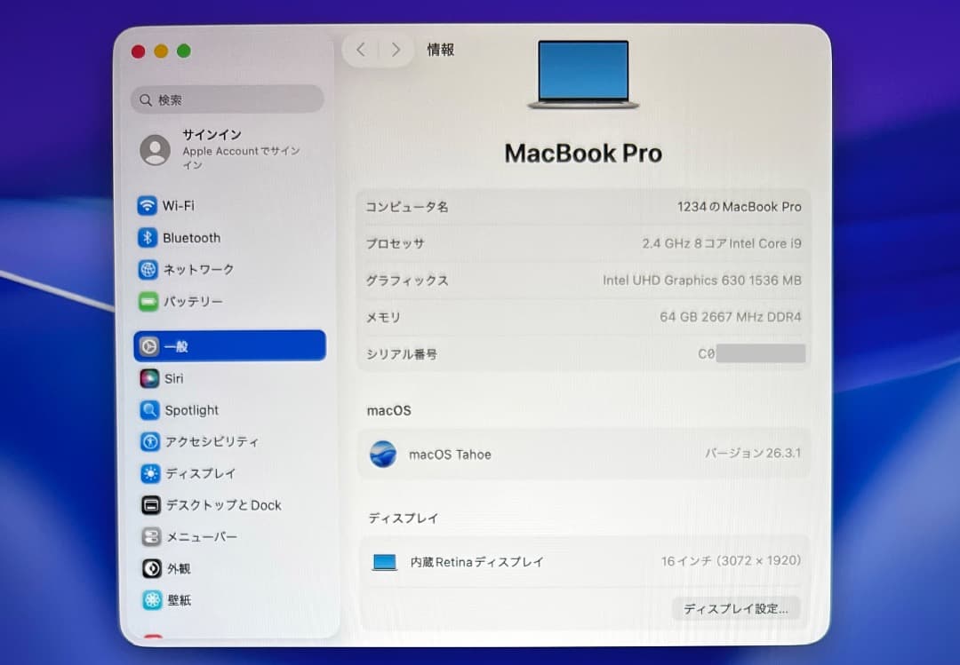 Mac仮想化（Tahoe /Mojave /Windows）CS6/Office